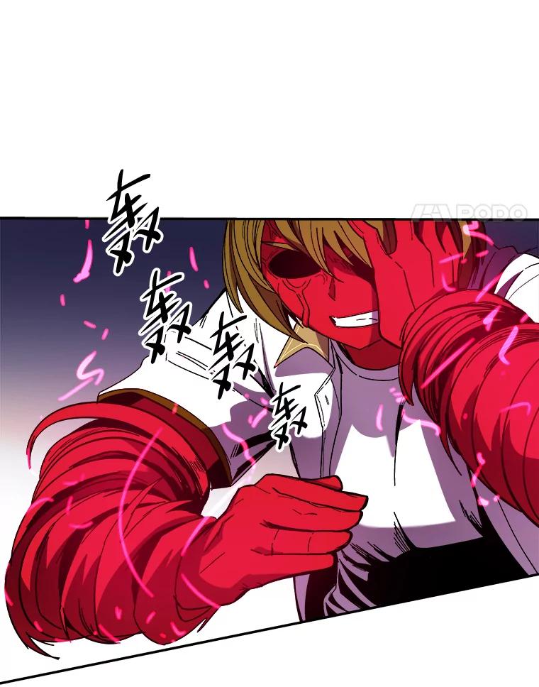 《STRESSER》100.适当的压力 第44页