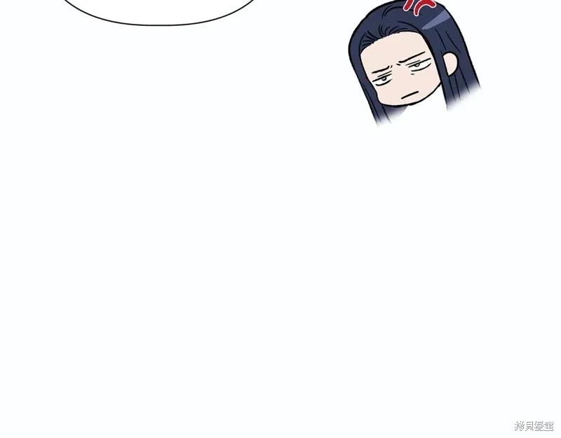 我不再是灰姑娘 第112话 第188页