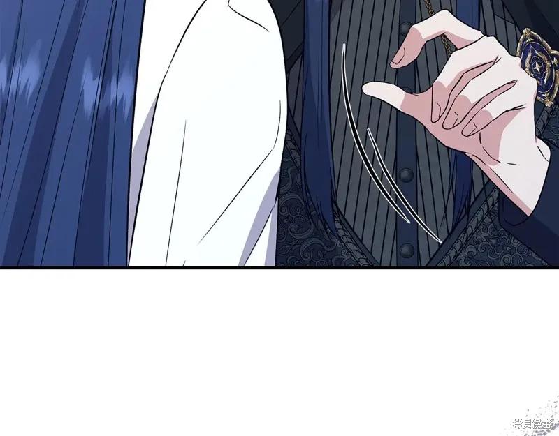 我不再是灰姑娘 第112话 第195页