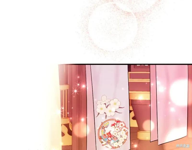 《异世界的野蛮皇后》第68话 第127页