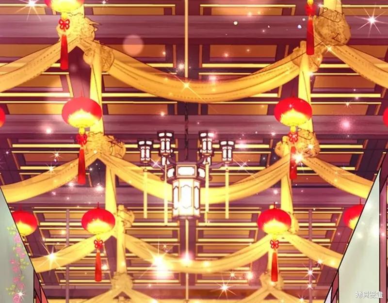 《异世界的野蛮皇后》第68话 第123页