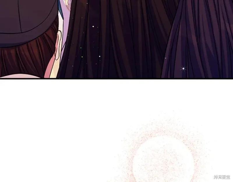 《异世界的野蛮皇后》第68话 第126页