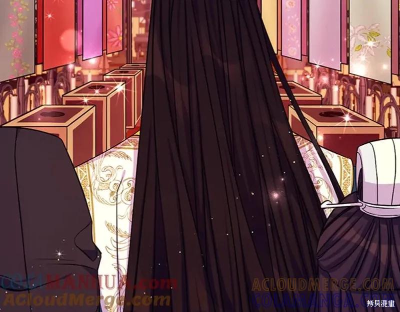 《异世界的野蛮皇后》第68话 第125页