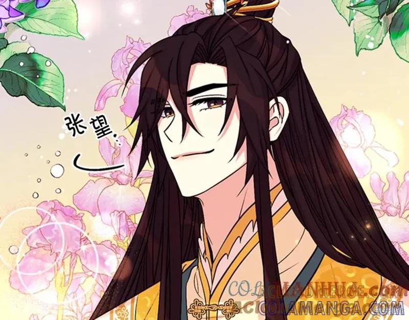 《异世界的野蛮皇后》第68话 第129页