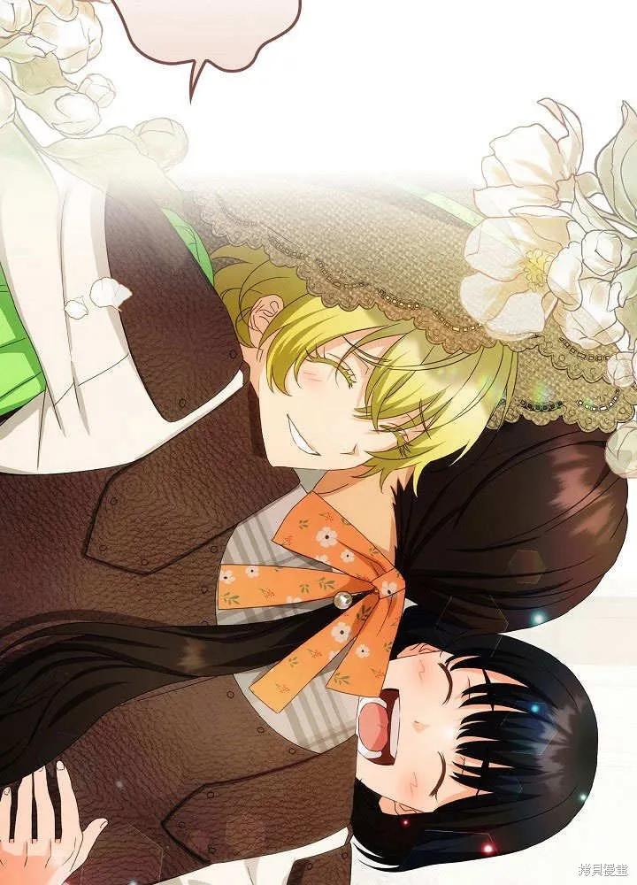 《这不是你的孩子》第35话 第57页