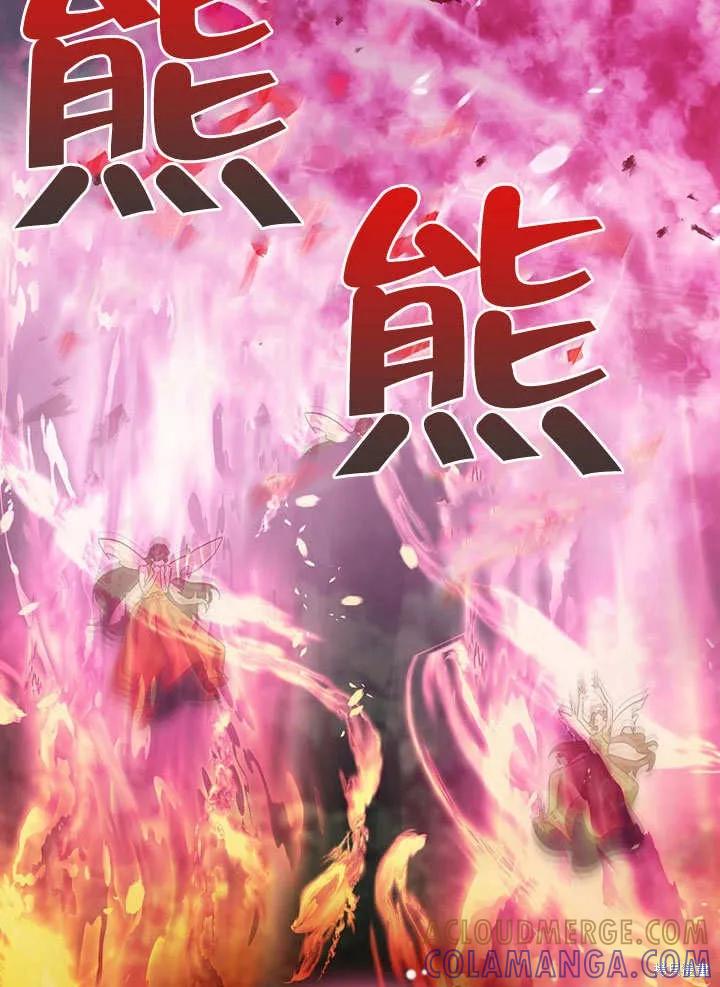 《这不是你的孩子》第36话 第89页