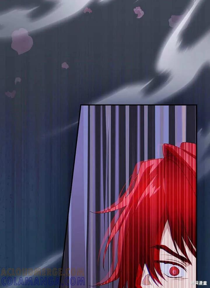 《这不是你的孩子》第36话 第53页