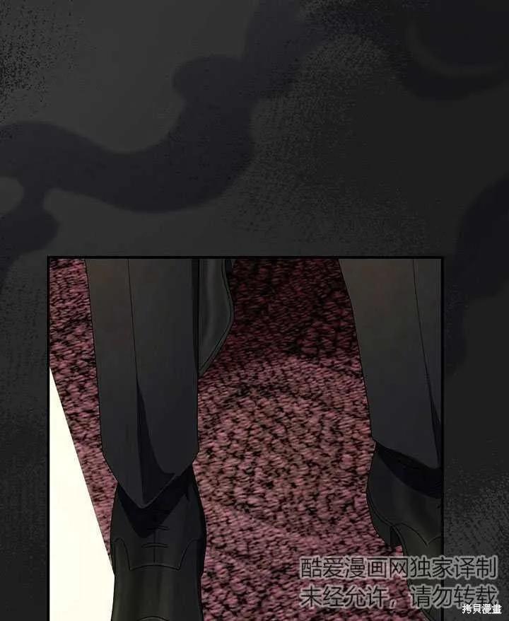《这不是你的孩子》第37话 第90页