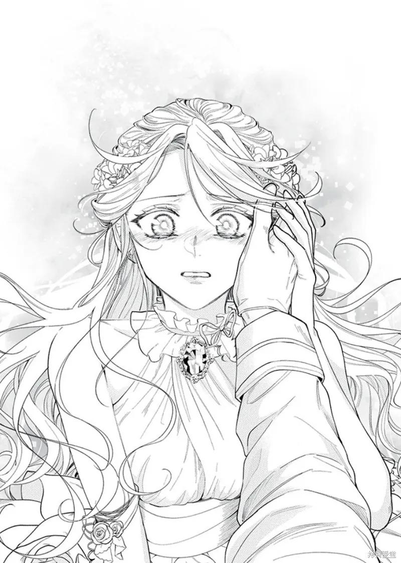 《王太子大人，这次我绝不想被你杀掉！》第33话 第8页