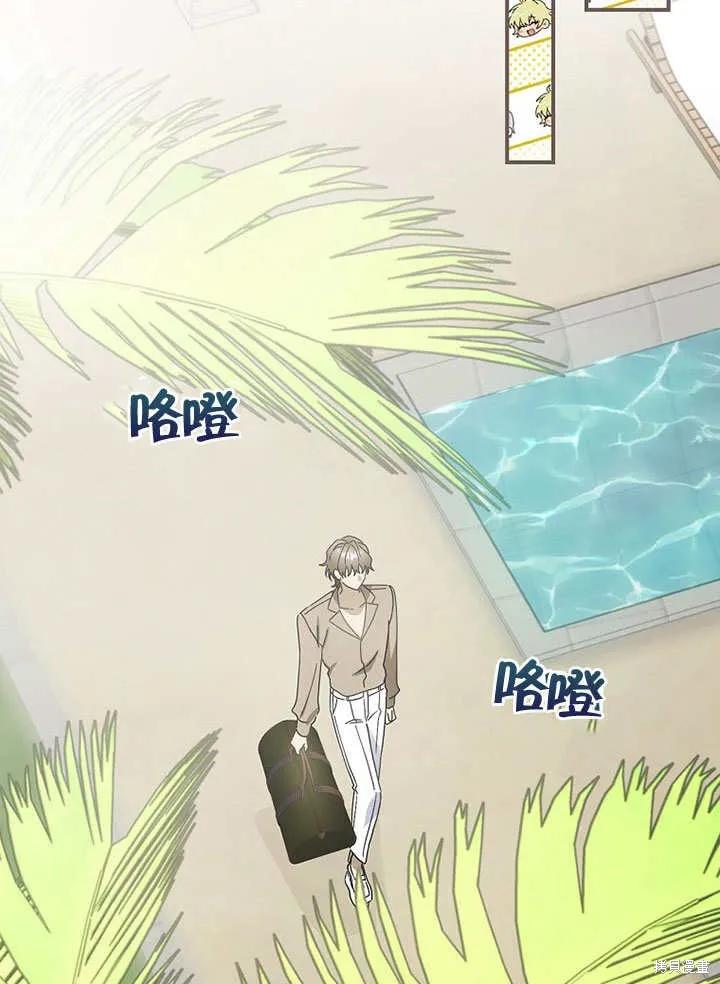 《这不是你的孩子》第38话 第40页