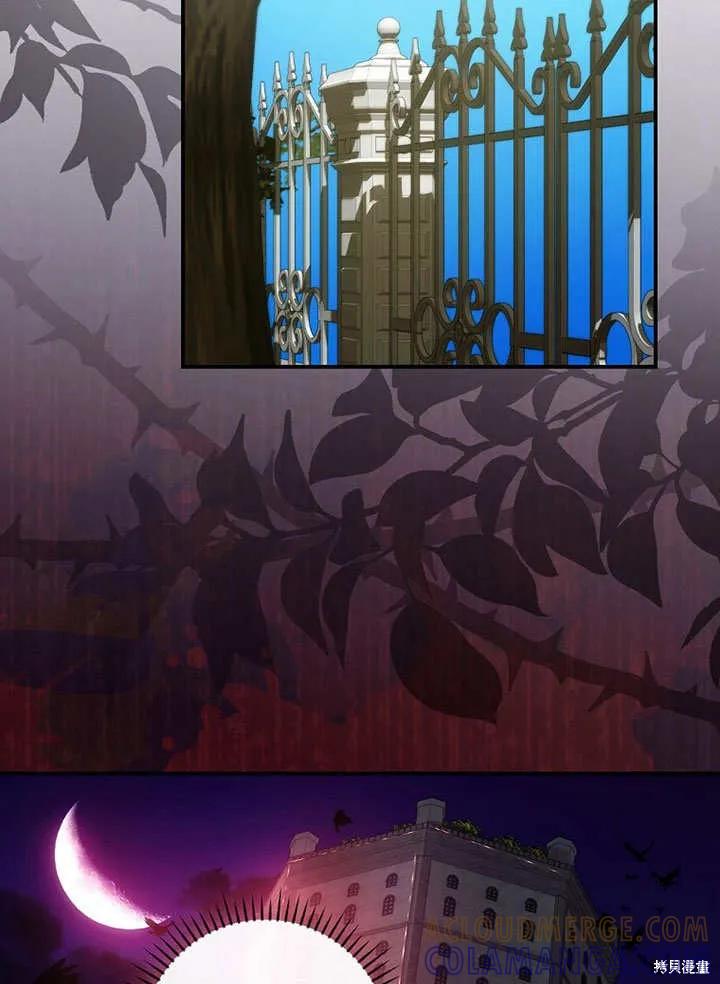 《这不是你的孩子》第38话 第85页