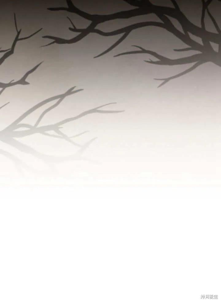 《这不是你的孩子》第38话 第103页