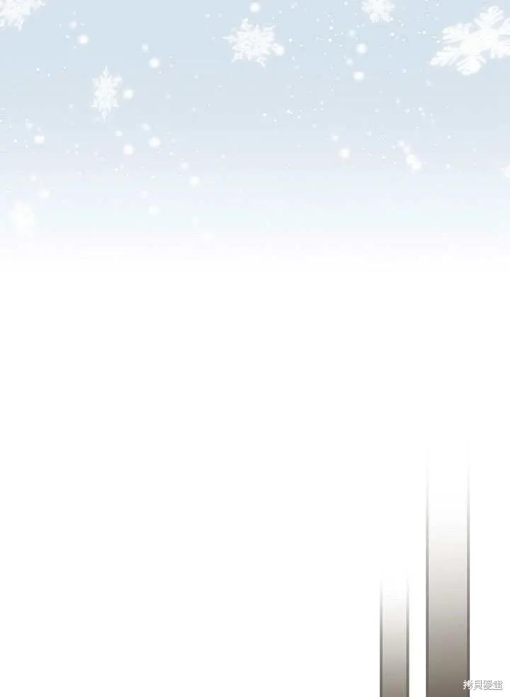 《这不是你的孩子》第38话 第48页