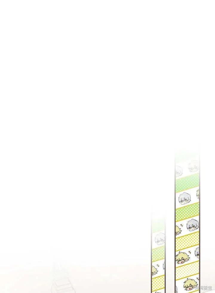 《这不是你的孩子》第38话 第39页
