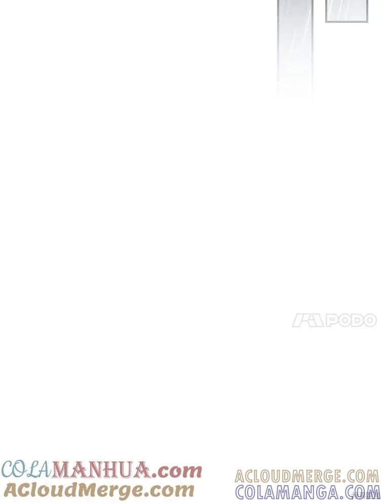 《这不是你的孩子》第41话 第81页
