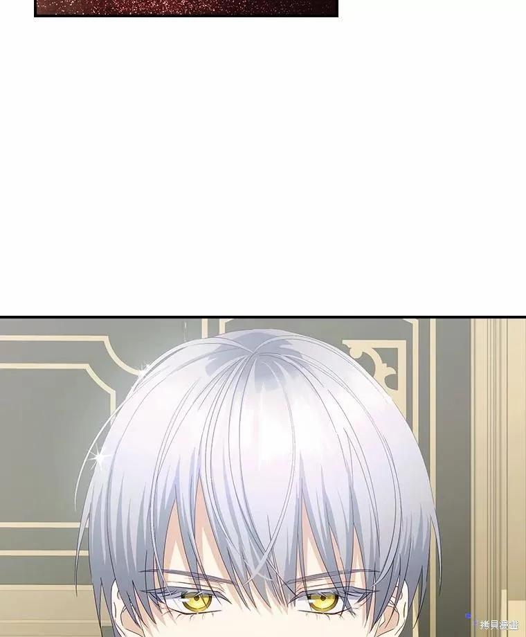 《这不是你的孩子》第41话 第39页