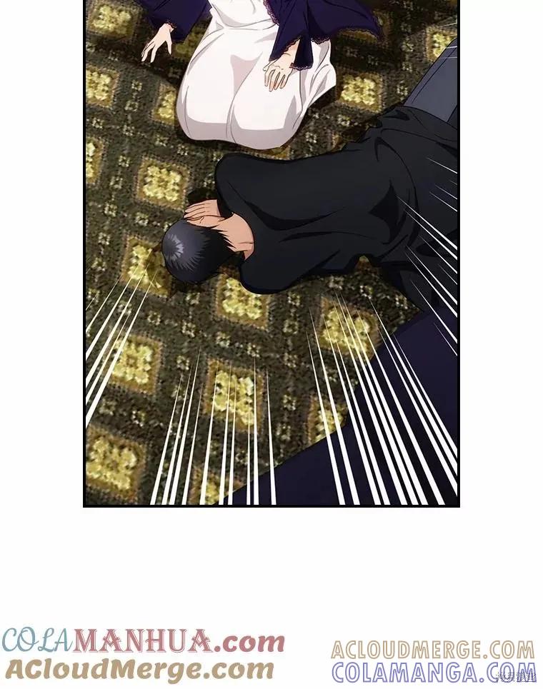 《这不是你的孩子》第41话 第53页