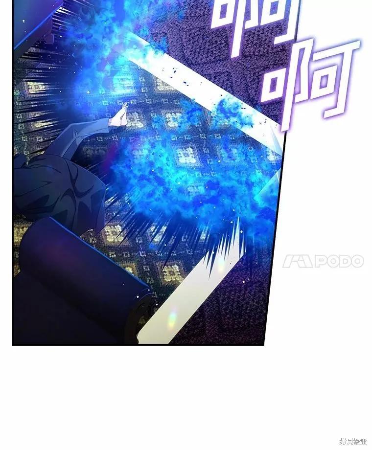 《这不是你的孩子》第41话 第34页