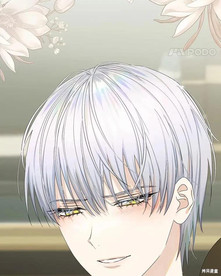 《这不是你的孩子》第41话 第128页