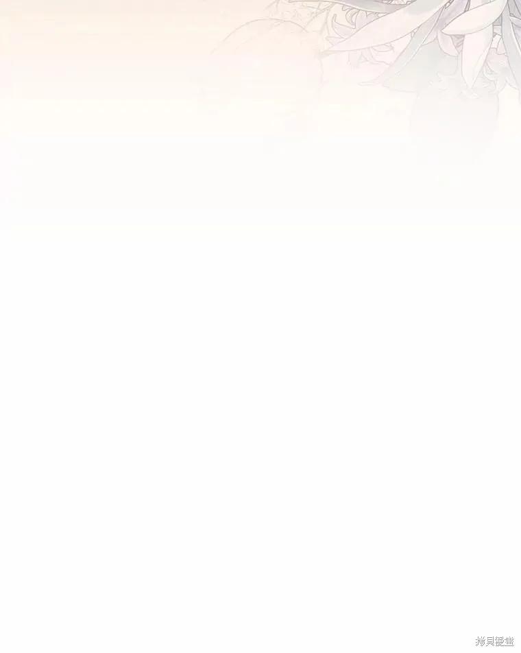 《这不是你的孩子》第41话 第130页