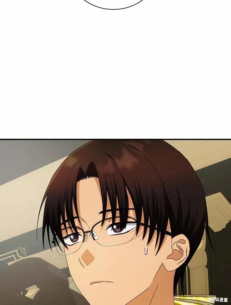 《这不是你的孩子》第41话 第90页