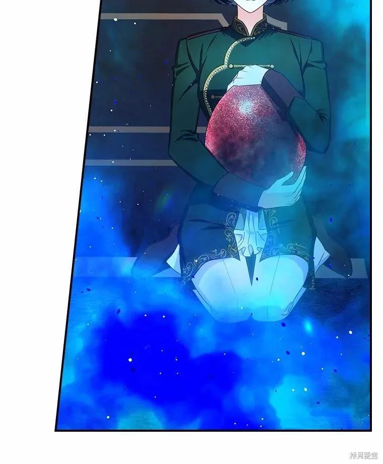 《这不是你的孩子》第41话 第36页