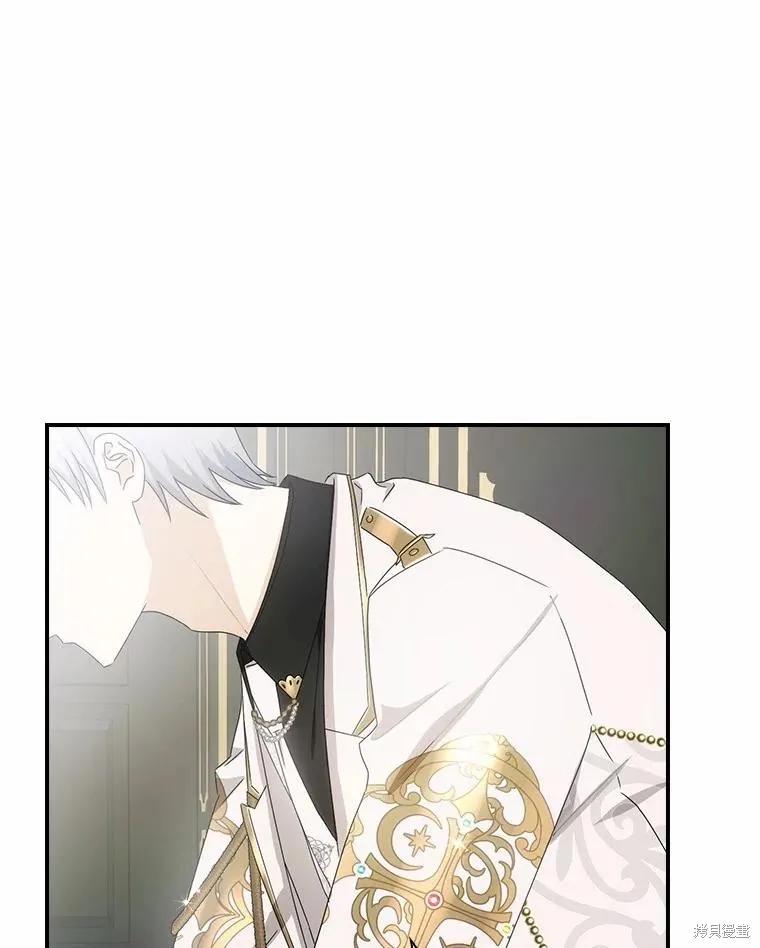 《这不是你的孩子》第42话 第12页