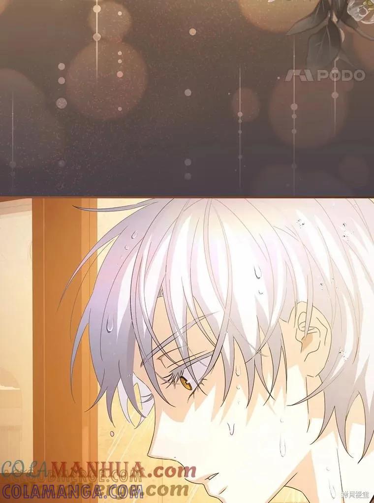 《这不是你的孩子》第42话 第89页