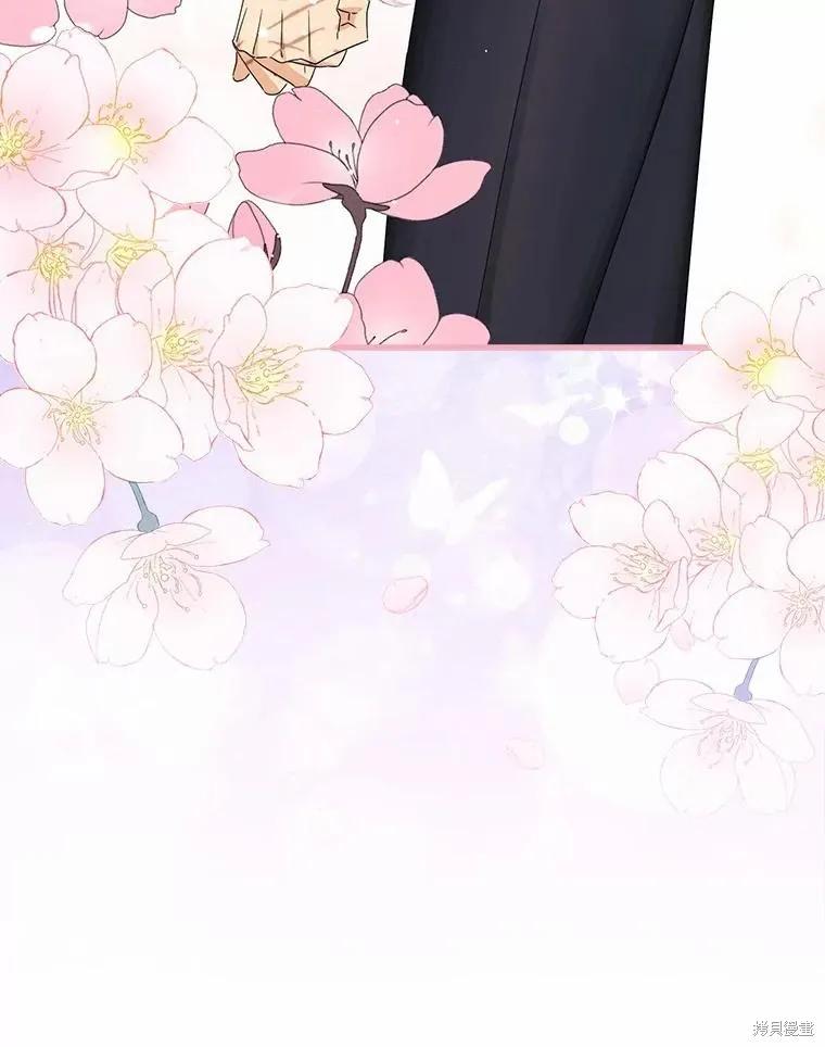 《这不是你的孩子》第42话 第10页