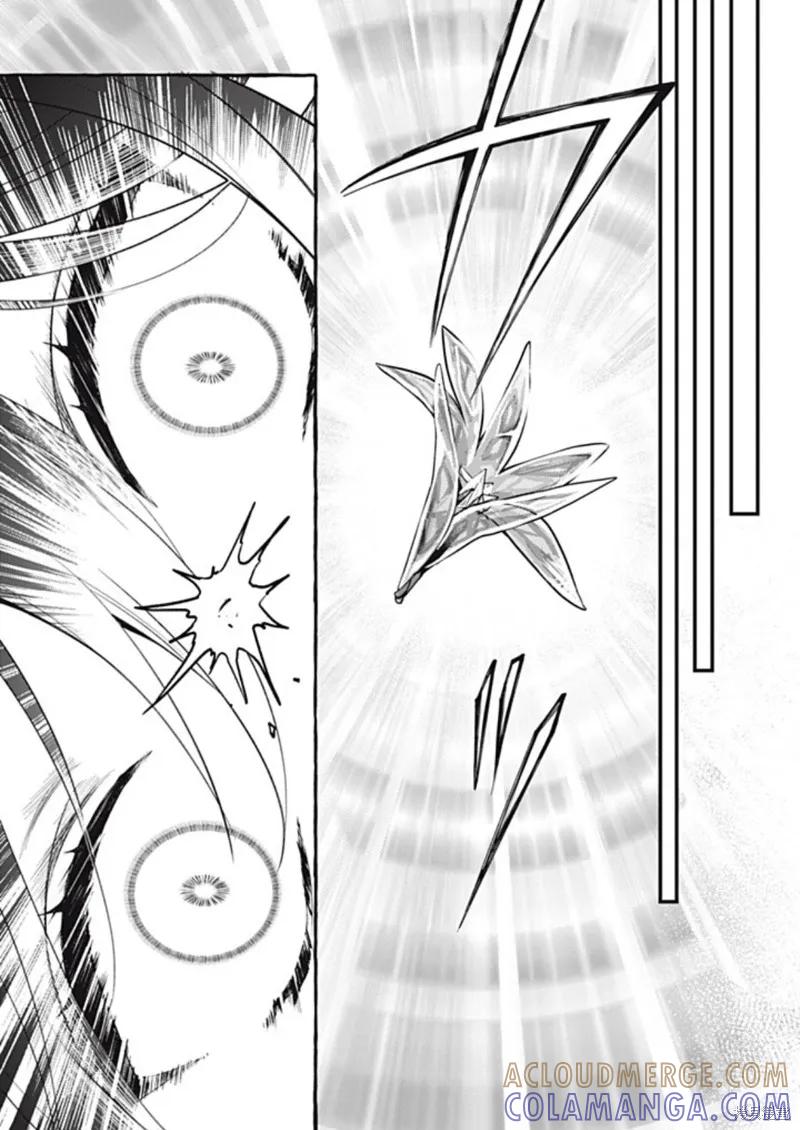 《王太子大人，这次我绝不想被你杀掉！》第41话 第11页