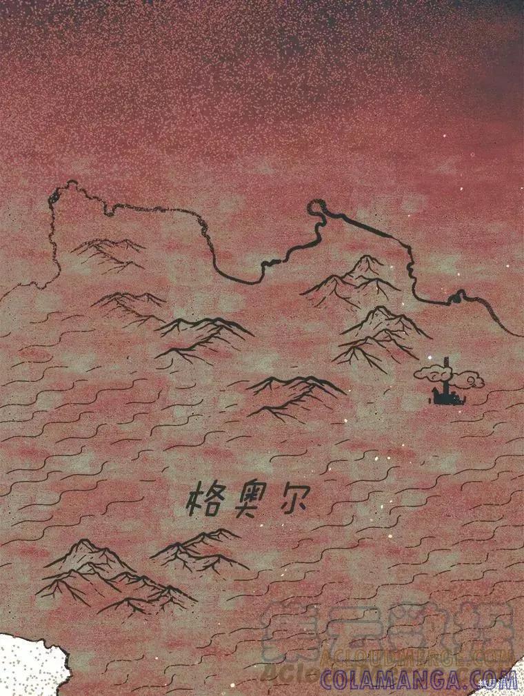 《王女在装疯卖傻》第65话 第85页