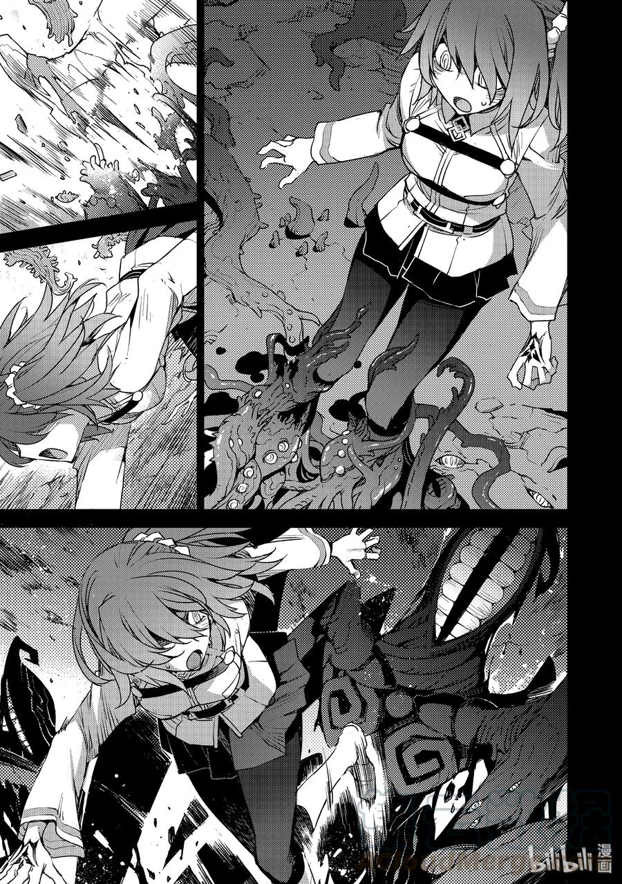 《Fate_Grand Order -Epic of Remnant- 亚种特异点Ⅳ 禁忌降临庭园 塞勒姆 异端塞勒姆》010 解结 拂晓之前-9 第11页