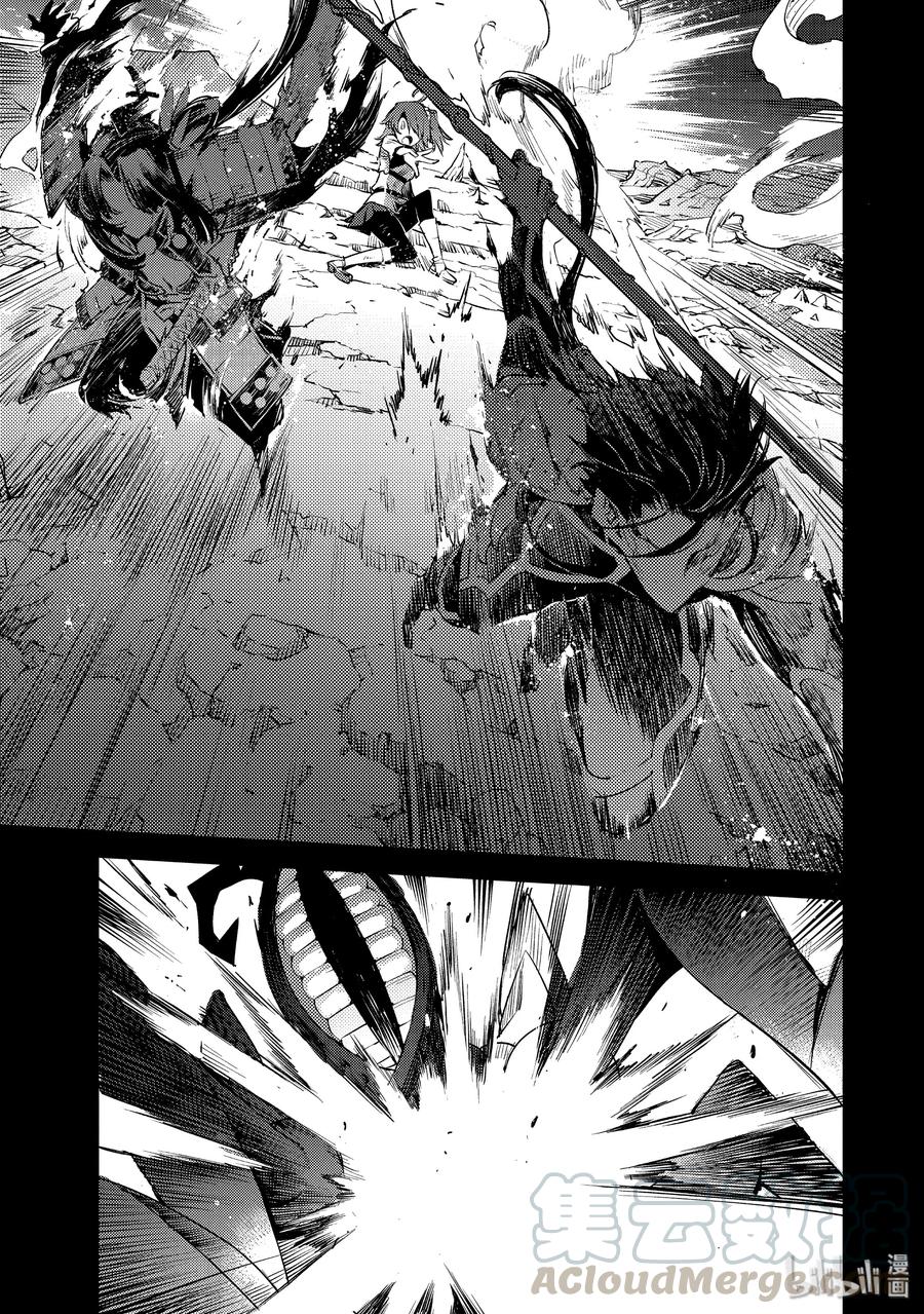 《Fate_Grand Order -Epic of Remnant- 亚种特异点Ⅳ 禁忌降临庭园 塞勒姆 异端塞勒姆》010 解结 拂晓之前-9 第13页