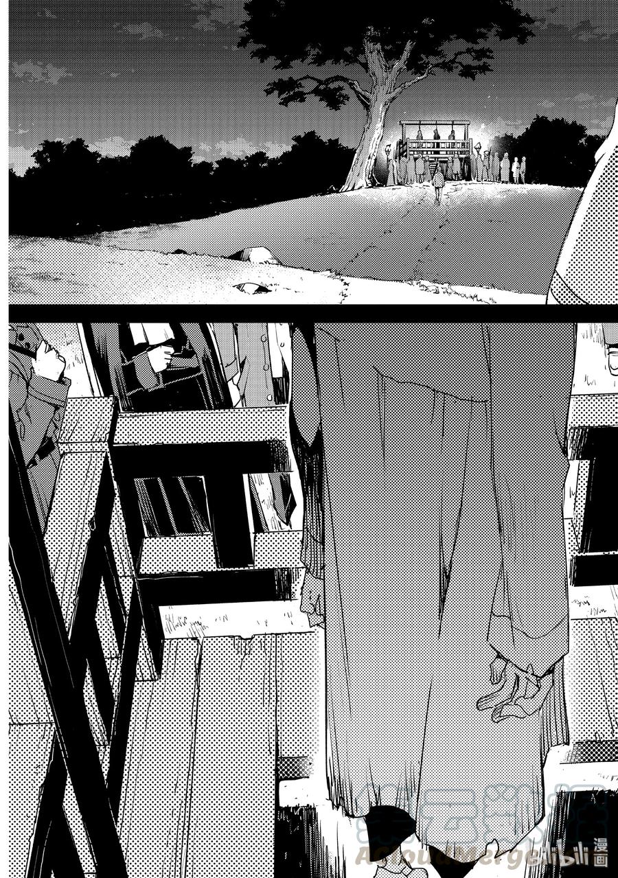 《Fate_Grand Order -Epic of Remnant- 亚种特异点Ⅳ 禁忌降临庭园 塞勒姆 异端塞勒姆》014 第一结-4 第21页