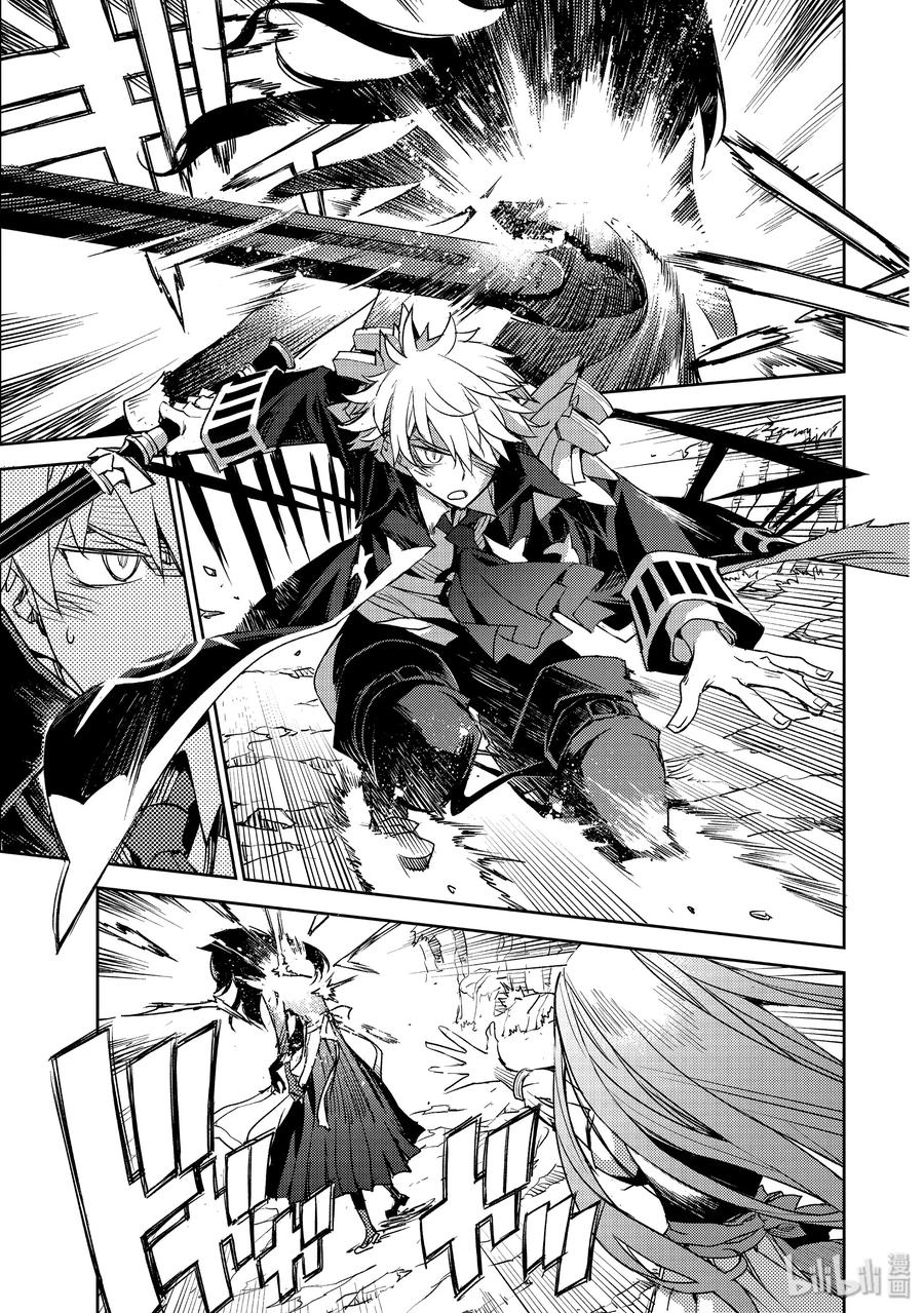 《Fate_Grand Order -Epic of Remnant- 亚种特异点Ⅳ 禁忌降临庭园 塞勒姆 异端塞勒姆》017 第17话 第一结—7 第11页