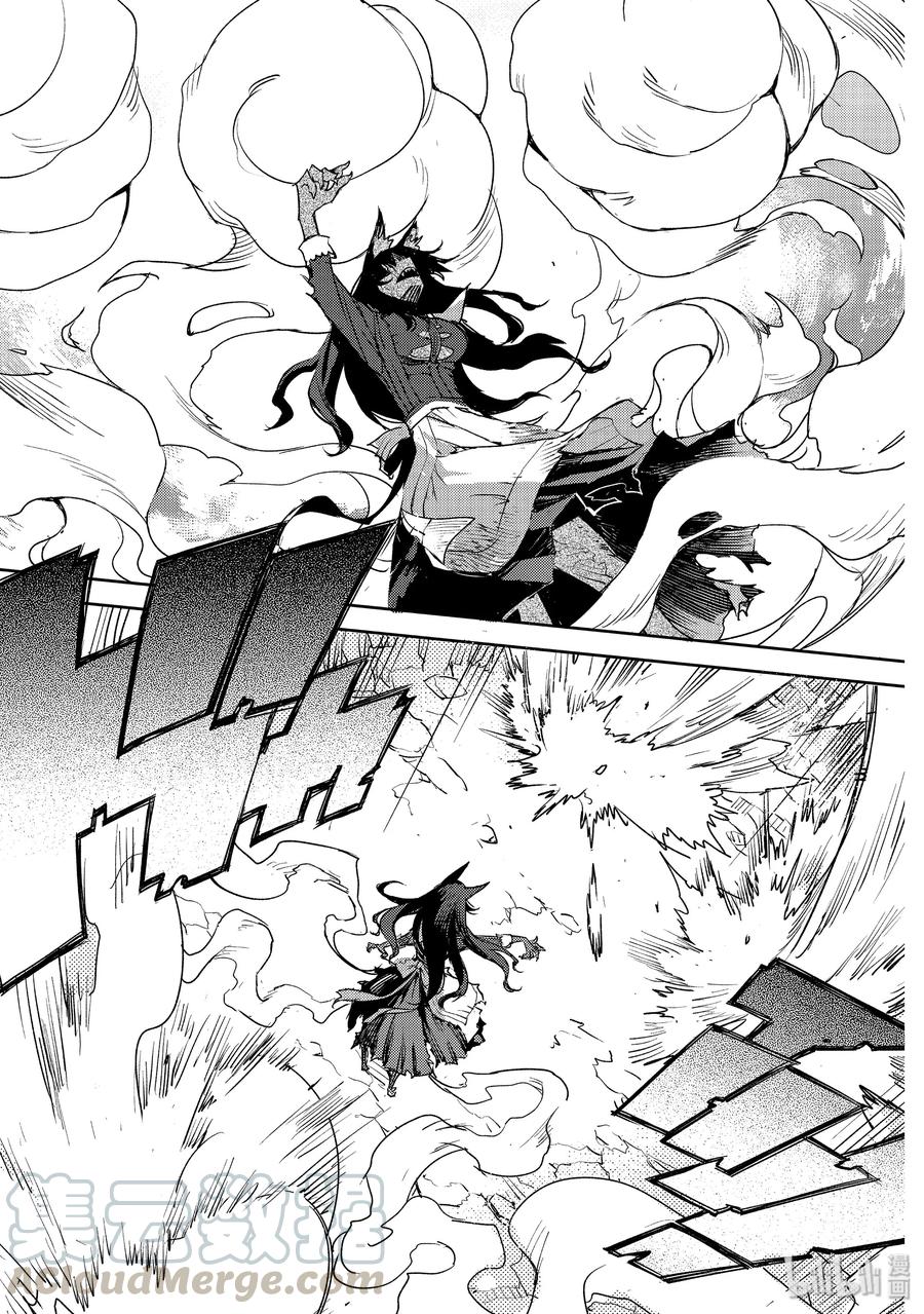 《Fate_Grand Order -Epic of Remnant- 亚种特异点Ⅳ 禁忌降临庭园 塞勒姆 异端塞勒姆》017 第17话 第一结—7 第14页