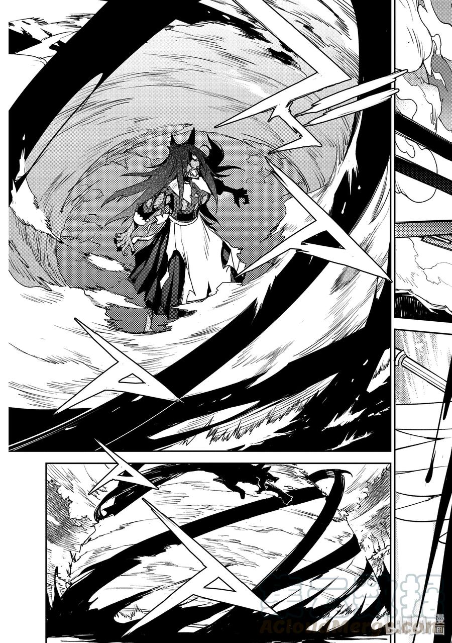 《Fate_Grand Order -Epic of Remnant- 亚种特异点Ⅳ 禁忌降临庭园 塞勒姆 异端塞勒姆》018 第一结-8 第5页