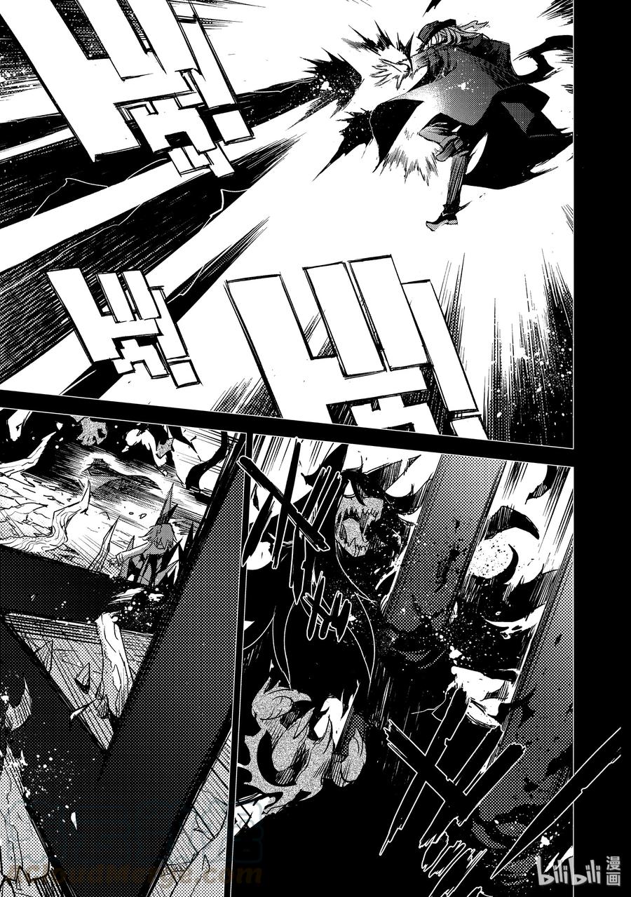 《Fate_Grand Order -Epic of Remnant- 亚种特异点Ⅳ 禁忌降临庭园 塞勒姆 异端塞勒姆》019 第一结—9 第5页
