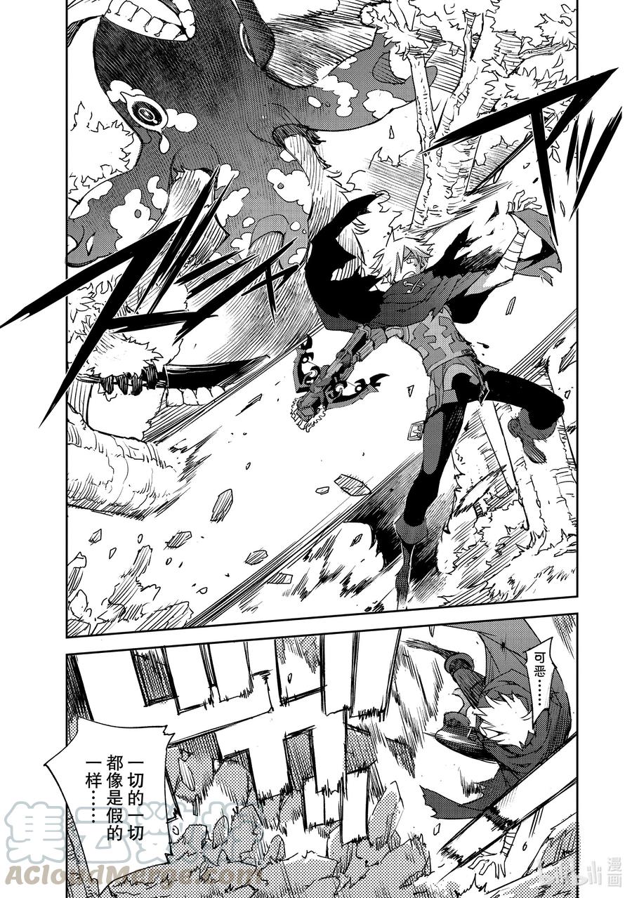 《Fate_Grand Order -Epic of Remnant- 亚种特异点Ⅳ 禁忌降临庭园 塞勒姆 异端塞勒姆》022 第二结—3 第7页