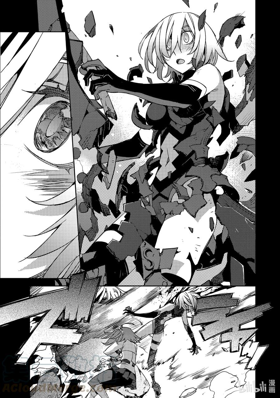 《Fate_Grand Order -Epic of Remnant- 亚种特异点Ⅳ 禁忌降临庭园 塞勒姆 异端塞勒姆》026 第三结—1 第3页