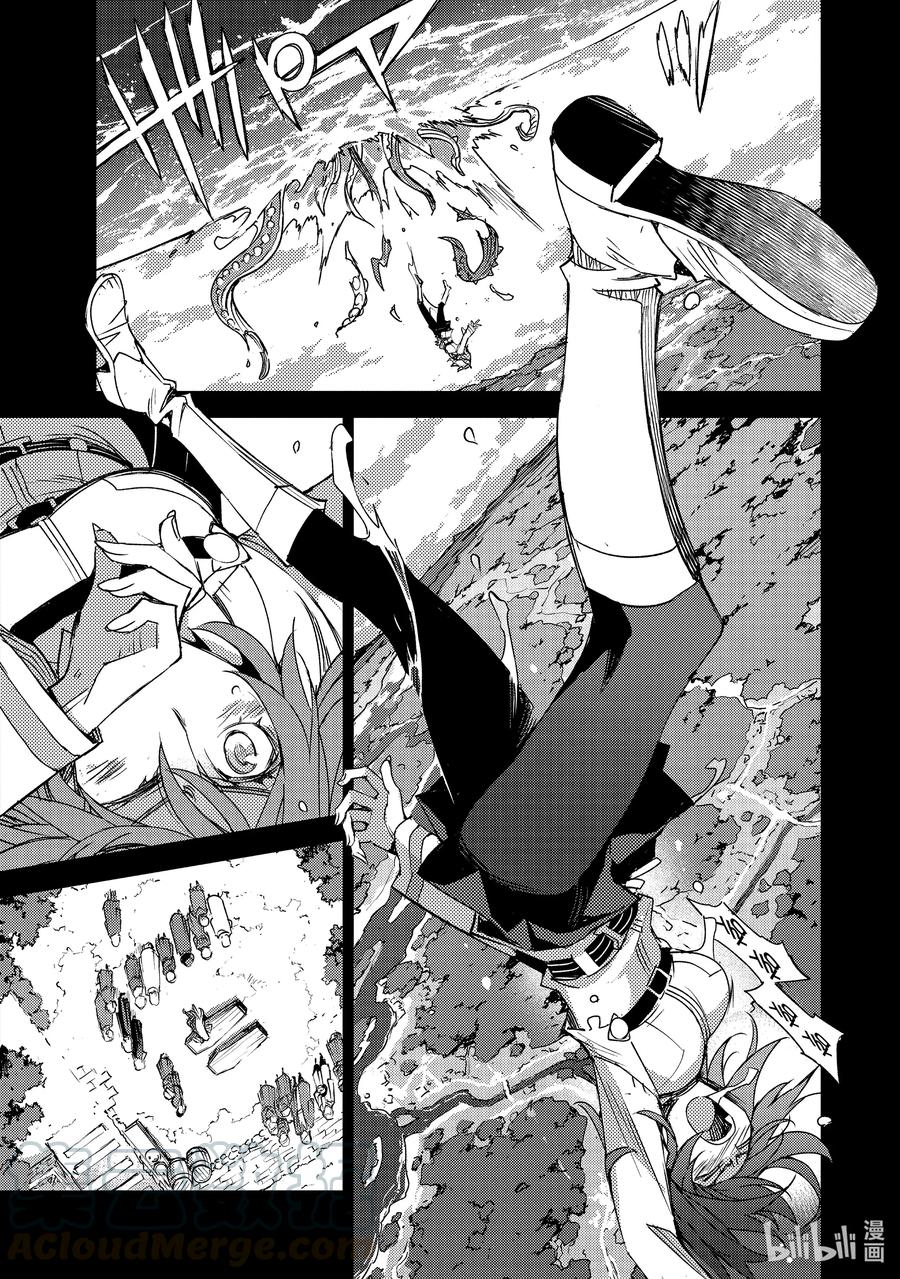 《Fate_Grand Order -Epic of Remnant- 亚种特异点Ⅳ 禁忌降临庭园 塞勒姆 异端塞勒姆》026 第三结—1 第17页