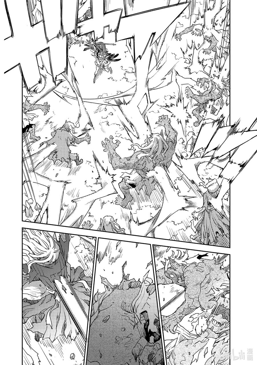 《Fate_Grand Order -Epic of Remnant- 亚种特异点Ⅳ 禁忌降临庭园 塞勒姆 异端塞勒姆》028 第三结—3 第22页