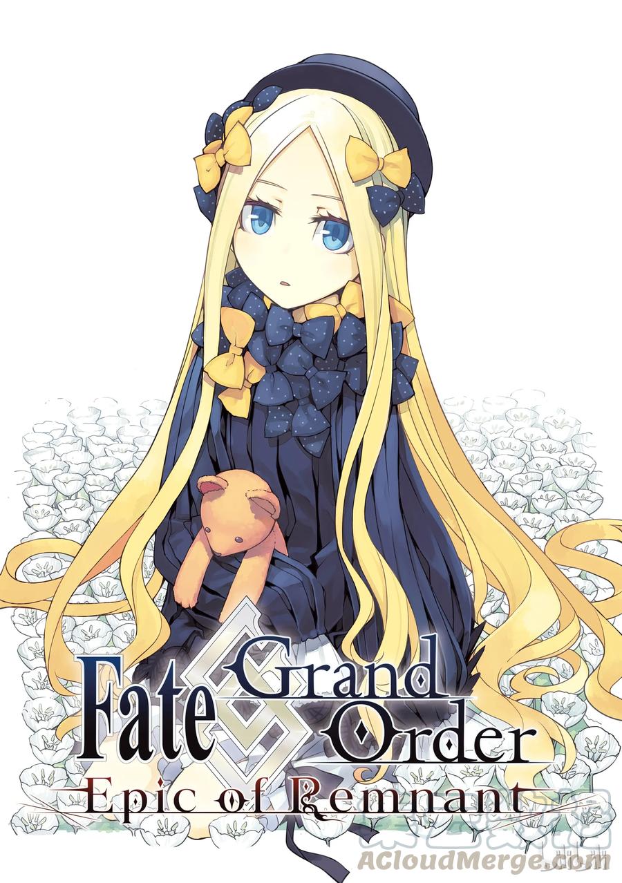 《Fate_Grand Order -Epic of Remnant- 亚种特异点Ⅳ 禁忌降临庭园 塞勒姆 异端塞勒姆》002 解结 拂晓之前-1 第1页