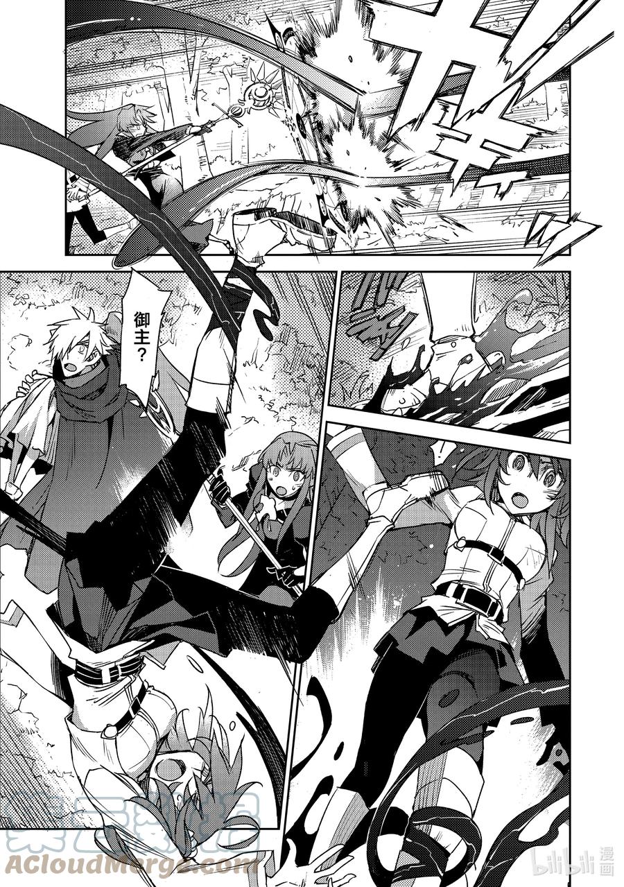 《Fate_Grand Order -Epic of Remnant- 亚种特异点Ⅳ 禁忌降临庭园 塞勒姆 异端塞勒姆》032 第三结—7 第19页