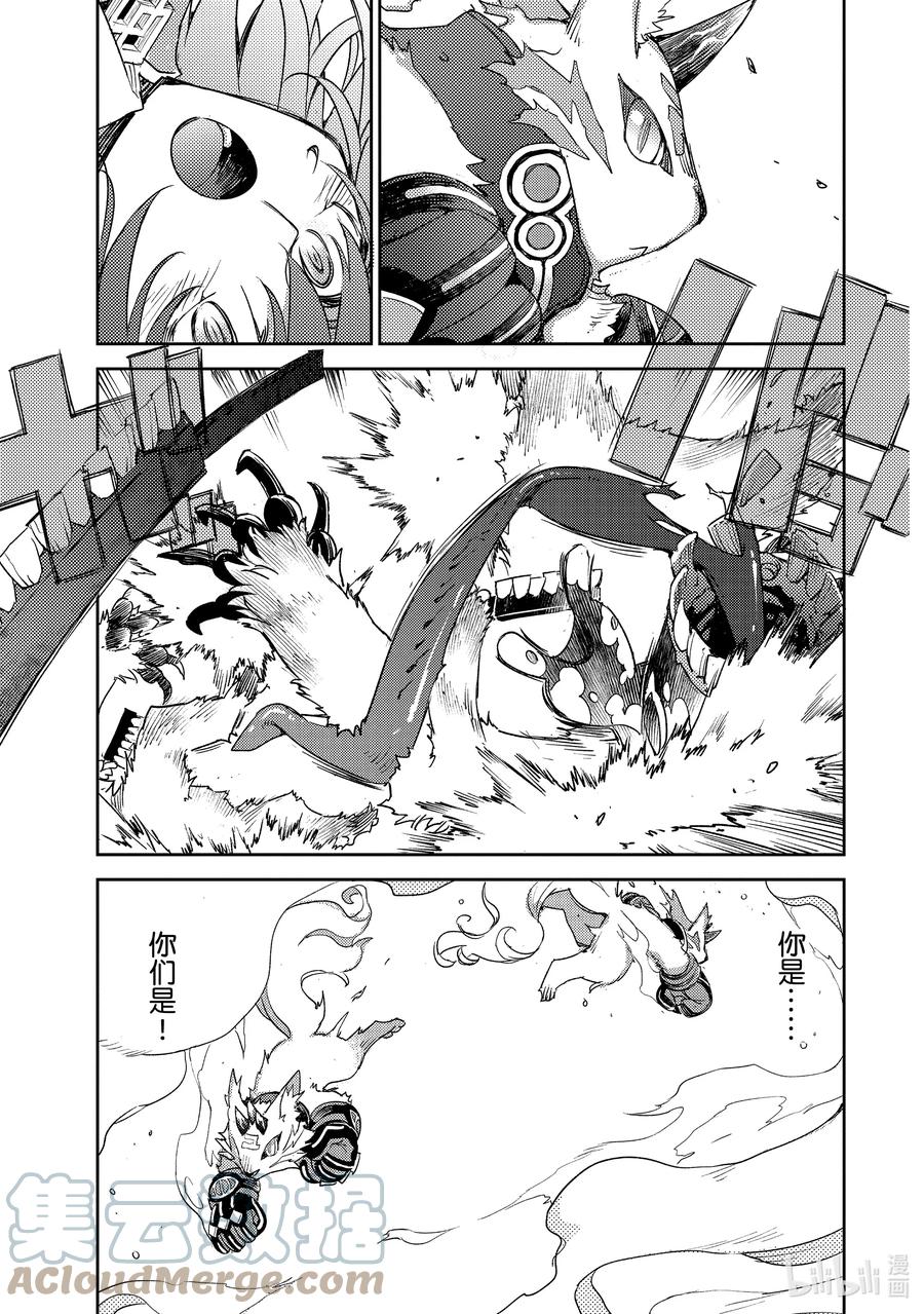 《Fate_Grand Order -Epic of Remnant- 亚种特异点Ⅳ 禁忌降临庭园 塞勒姆 异端塞勒姆》032 第三结—7 第21页