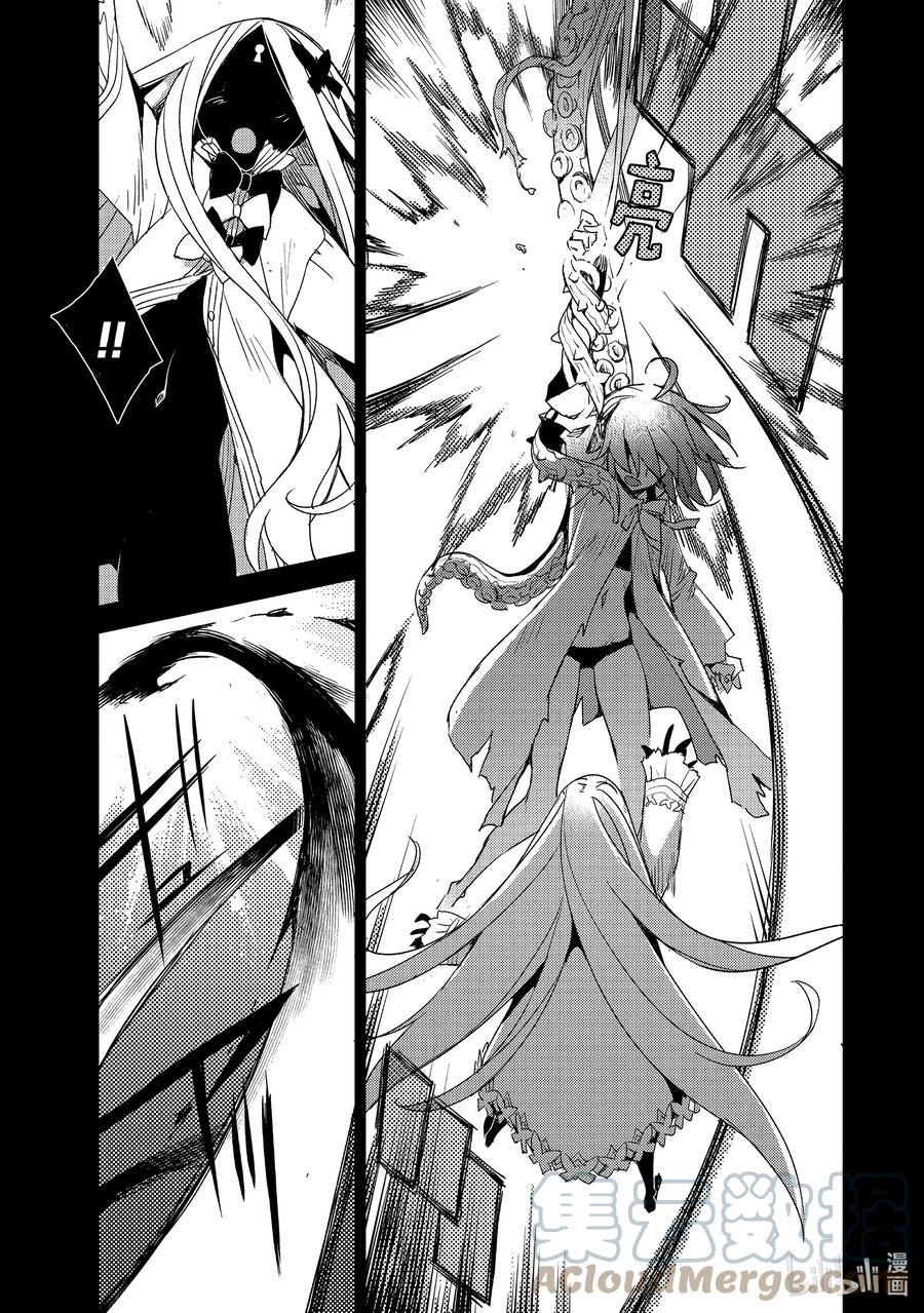 《Fate_Grand Order -Epic of Remnant- 亚种特异点Ⅳ 禁忌降临庭园 塞勒姆 异端塞勒姆》035 第四结—1 第5页