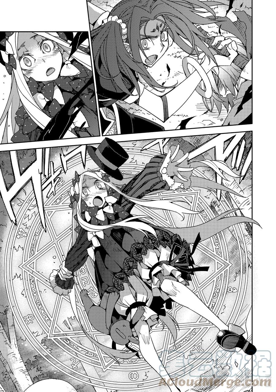 《Fate_Grand Order -Epic of Remnant- 亚种特异点Ⅳ 禁忌降临庭园 塞勒姆 异端塞勒姆》037 第四结—3 第15页