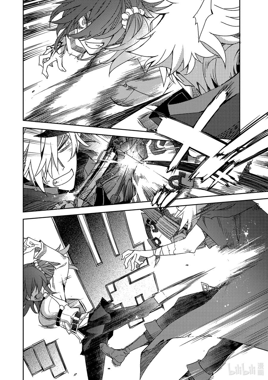 《Fate_Grand Order -Epic of Remnant- 亚种特异点Ⅳ 禁忌降临庭园 塞勒姆 异端塞勒姆》038 第四节—4 第14页