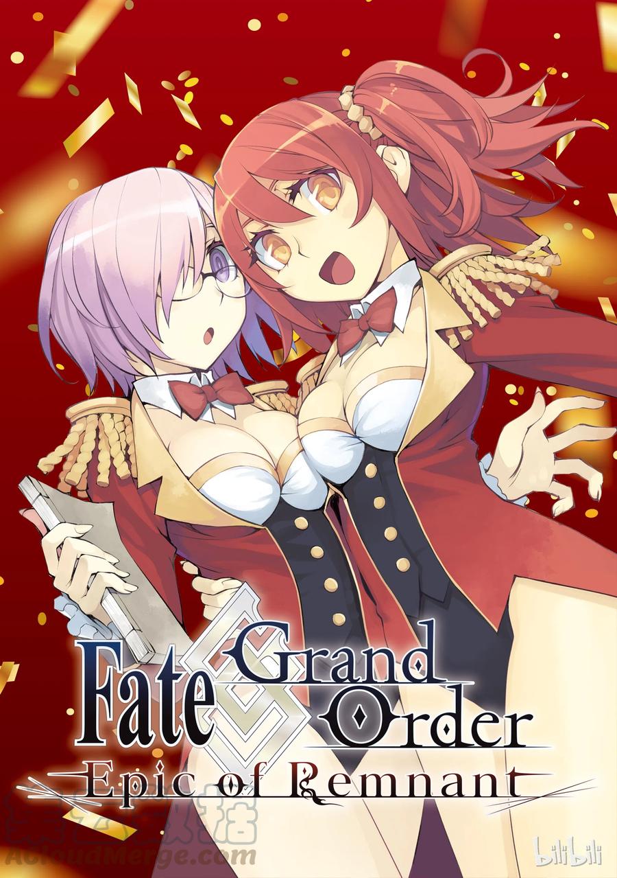 《Fate_Grand Order -Epic of Remnant- 亚种特异点Ⅳ 禁忌降临庭园 塞勒姆 异端塞勒姆》003 解结 拂晓之前-2 第1页
