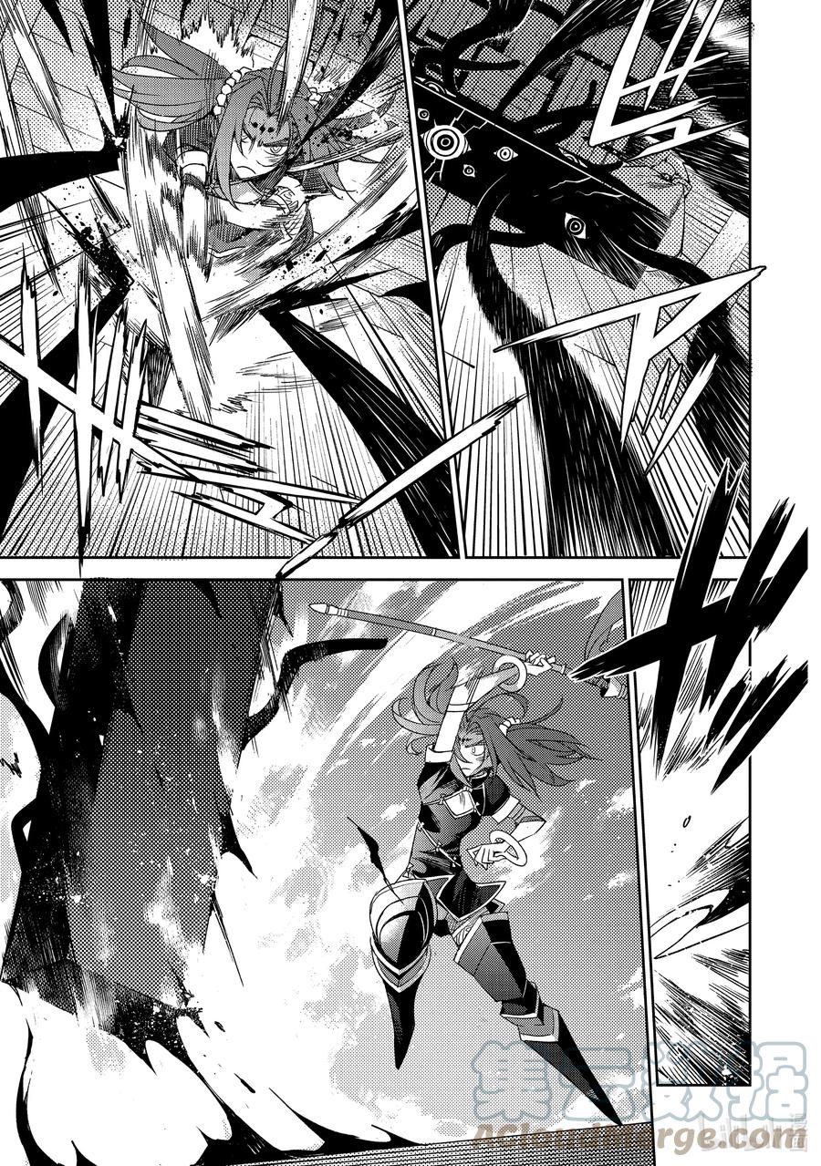 《Fate_Grand Order -Epic of Remnant- 亚种特异点Ⅳ 禁忌降临庭园 塞勒姆 异端塞勒姆》040 第四结—6 第7页